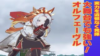 ウマ娘　６月チャンミ　１ラウンド　2日目