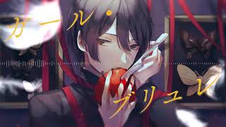 - KAITO V3 English - ガール・ブリュレ