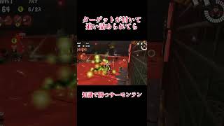 知識で勝つサーモンラン　ムニエルのヒカリバエ