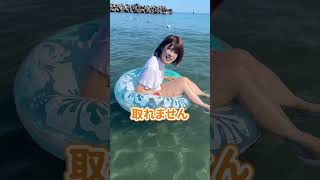 先輩！そんなんじゃ抜けませんよ！？ #shorts