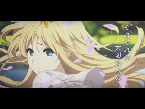 Violet Evergarden Believe in... Aira Yuuki