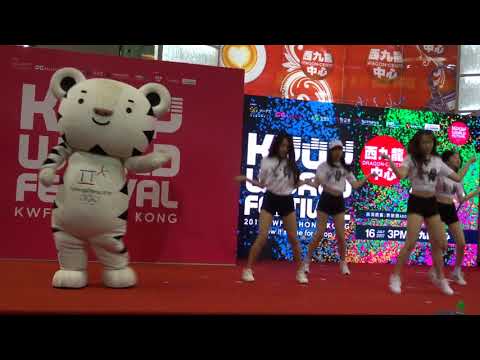 170716 FJ Rookies (Guest performance) @KPop World Festival 2017 Hong Kong