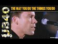 UB40 - The Way You Do The Things You Do (Official Video)