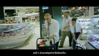ถูกและดี – ว่าน ธนกฤต