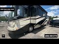 Check out this Video for a 2008 Newmar Dutch Star 4320(Stock #450228)  for sale by Pop RVs. This unit is located in Sarasota, FL