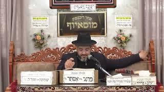 הרב ישראל לורי | הלכות קריאת מגילה | מוסאיוף (בית הכנסת מוסאיוף) - התמונה מוצגת ישירות מתוך אתר האינטרנט יוטיוב. זכויות היוצרים בתמונה שייכות ליוצרה. קישור קרדיט למקור התוכן נמצא בתוך דף הסרטון