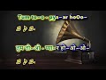 Tum To Pyaar Ho Sajna Sehra Karaoke With Female Voice