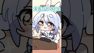 兎田ぺこら - 生きている喜びと痛みを刻み込んでくれ #hololive #shorts #兎田ぺこら ＃綺々羅々ヴィヴィ