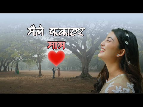 Mailay Fakayera Matra - Khajure Bro - New Nepali Movie Song - Niti Shah, Rear Rai