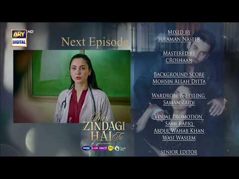 Meri Zindagi Hai Tu Episode 30 | Teaser | Hania Aamir | Bilal Abbas | ARY Digital