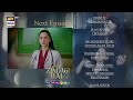 Meri Zindagi Hai Tu Episode 30 Teaser Hania Aamir Bilal Abbas ARY Digital
