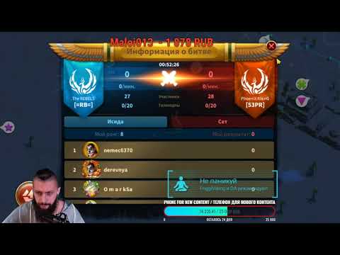 ковчег осириса [=RB=] vs [53PR]  Rise of Kingdoms(Rise of Civilizations )