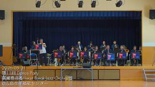 Dance Party - 廣瀬豊彦＆Heart Break Jazz Orchestra 2026/05/31