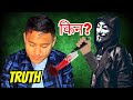DONA THAPA Controversy | NEPAL SUPER LEAGUE ​⁠@DonaThapaAkaChocolateyBoy