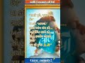 Lalo Gujarati Movie Krishna Sada Sahayte Latest Gujarati Superhit Movie Family Drama Movie