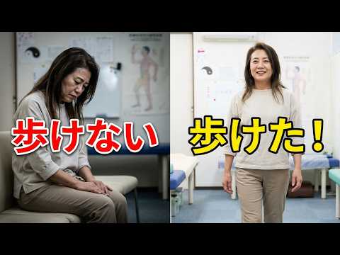 北京気功整体院の画像