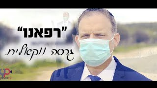 #ווקאלי רפאנו ה' I גלעד פוטולסקי (גרסה ווקאלית) - gilad potolsky Refoeinu Hashem - התמונה מוצגת ישירות מתוך אתר האינטרנט יוטיוב. זכויות היוצרים בתמונה שייכות ליוצרה. קישור קרדיט למקור התוכן נמצא בתוך דף הסרטון #ווקאלי רפאנו ה' I גלעד פוטולסקי (גרסה ווקאלית) - gilad potolsky Refoeinu Hashem - התמונה מוצגת ישירות מתוך אתר האינטרנט יוטיוב. זכויות היוצרים בתמונה שייכות ליוצרה. קישור קרדיט למקור התוכן נמצא בתוך דף הסרטון