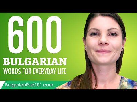 600 Bulgarian Words for Everyday Life - Basic Vocabulary #30