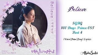 SGBG (새벽공방) - Believe [빌리브] 가사/Lyrics [Han|Rom|Eng] 100 Days My Prince OST Part 4