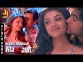 Raavil Paadaan Video Song - Maattrraan | Suriya | Kajal Aggarwal | Harris Jayaraj | J4 Music