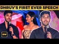 Vikram Son Dhruv S First Ever Tamil Speech Varma Teaser Launch Vikram Director Bala TN