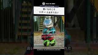 アニメーションで「重さ」を表現するコツ！地面からの反発力とは？⚔️ #Shorts