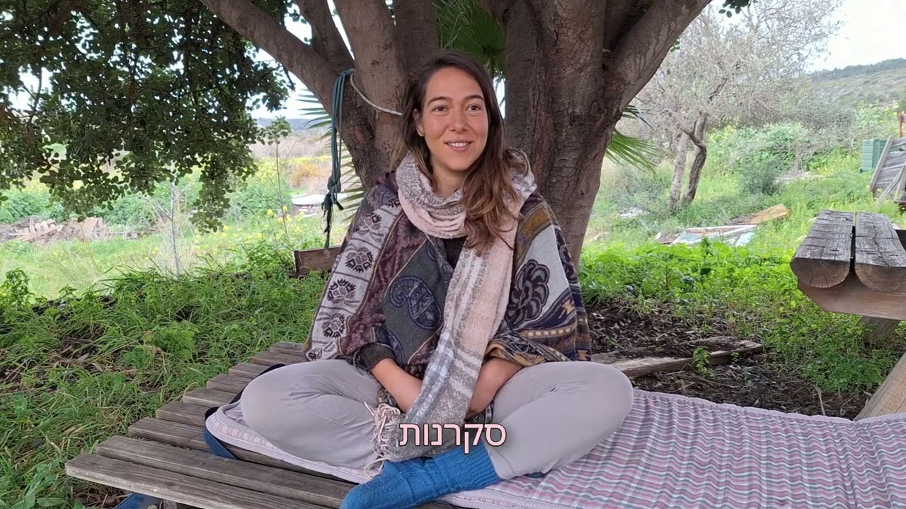 עדויות | אביב | מונדלה ~ התנועה הנשית
