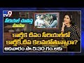Serial Chupista Mama Drama Soap Opera Romance Karthika Deepam Dont Miss Today 5 30 PM TV9