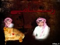 خالد عبدالرحمن - حبيب اسف ازعجتك mp3