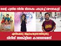 തന്റെ സിനിമ വിശേഷം പങ്കവച്ഛ് മേഘ്‌നക