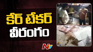 యజమానిపై దాడి చేసిన కేర్ టేకర్ | Caretaker Attack On Owner In LB Nagar