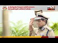 ആഗ്രഹിച്ചത് ഡോക്ടറാകാൻ ASPയായി ചാർജെട�