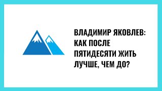 кто такой яковлев по понедельникам. Смотреть фото кто такой яковлев по понедельникам. Смотреть картинку кто такой яковлев по понедельникам. Картинка про кто такой яковлев по понедельникам. Фото кто такой яковлев по понедельникам