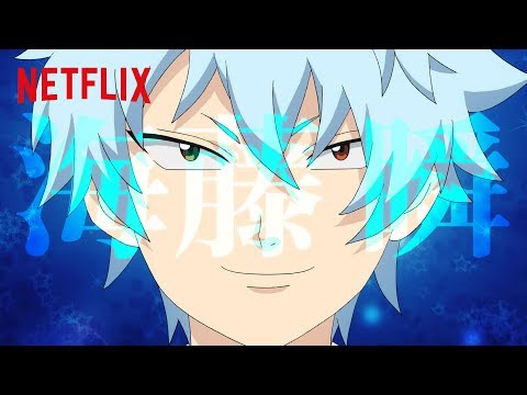 斉木楠雄のΨ難 Ψ始動編 Video3