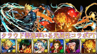 また奇妙なネタPTを作ってしまった...【パズドラ】【鬼滅の刃】【我妻善逸】