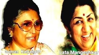 Haal-e-dil Lata_Suman Kalyanpur_ Madan Mohan_Snehal