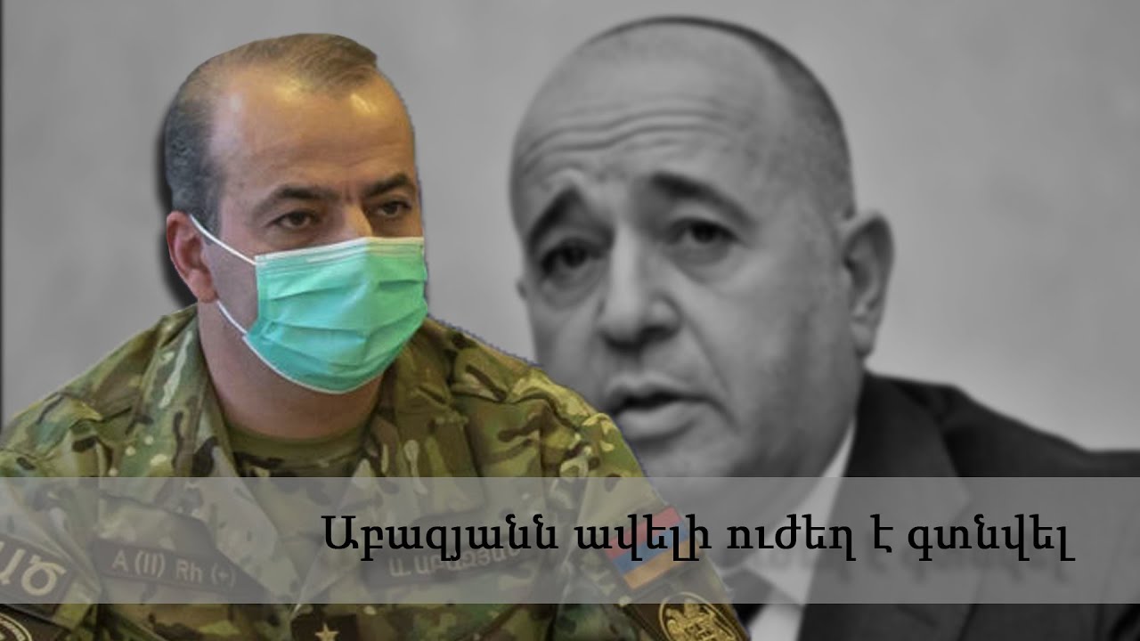 Աբազյանն ավելի ուժեղ է գտնվել