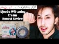 ujooba Whitening Cream Review | Best Whitening Night Cream In Summer For Oily Skin
