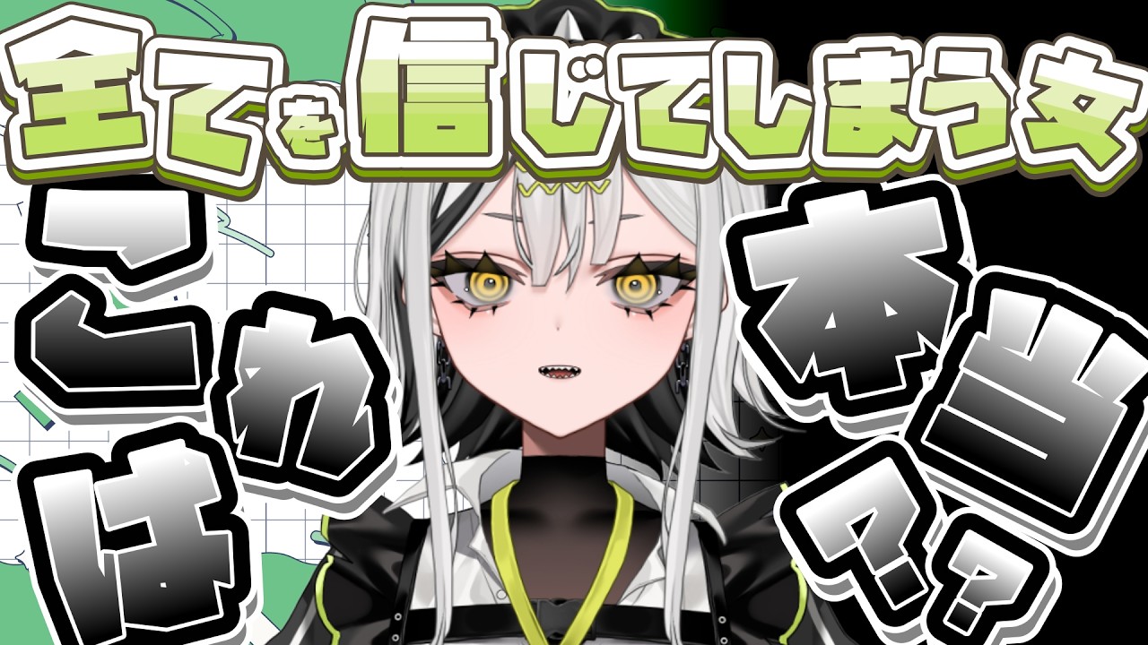 【エイプリルフール】嘘とかつく必要なくない❓【常勝無敗ぐぬぬ/ビバプロ】