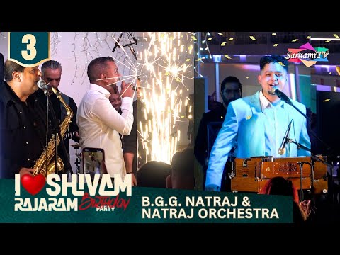 Shivam Rajaram's Birthday Party - Part 3 I Baithak Gana Groep Natraj & Natraj Orchestra