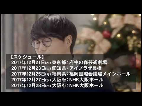 SUNG SI KYUNG Japan Tour 2017 “DRAMA”