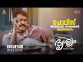 പോലീസ് ജനങ്ങളുടെ സംരക്ഷകർ ആയിരിക്കണ�