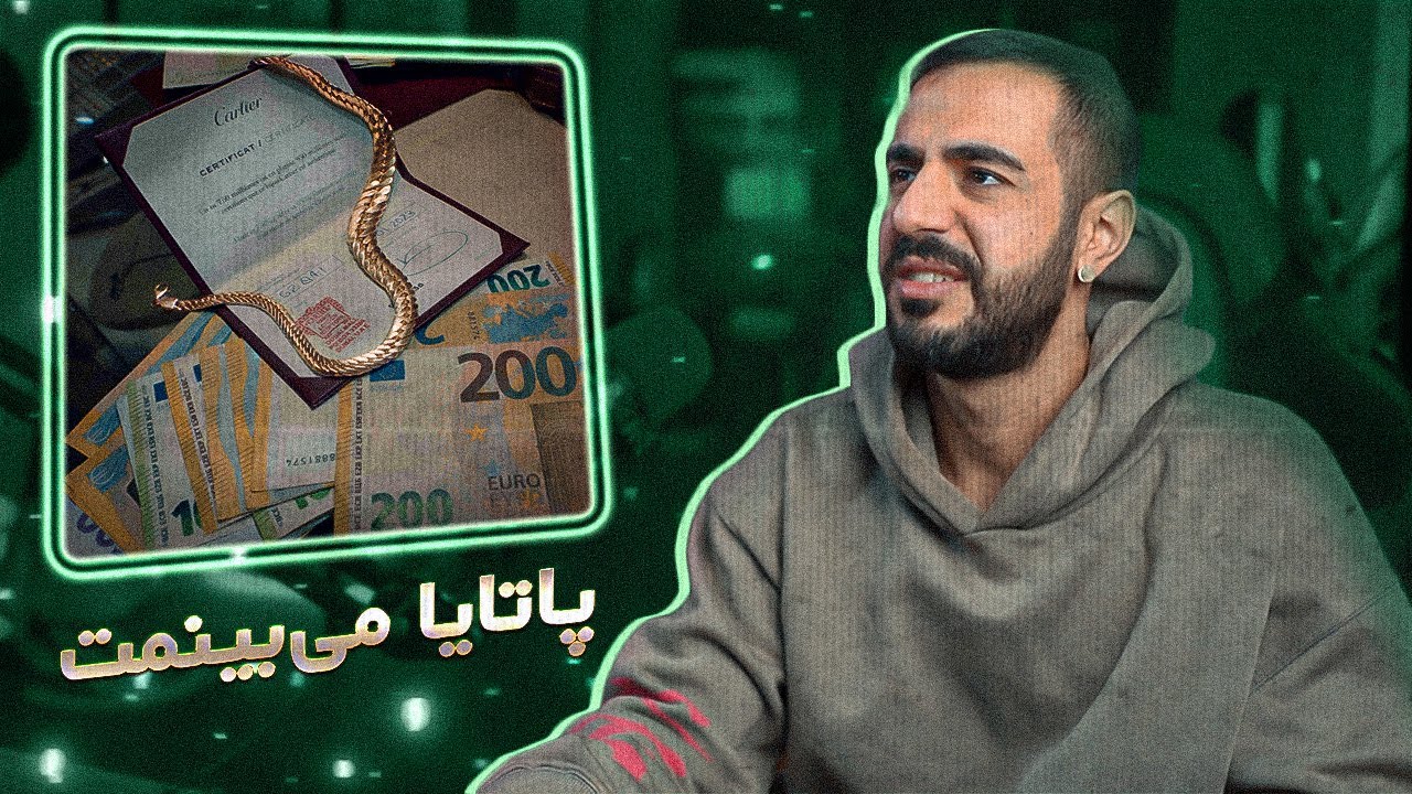 Ali Geramy - Lord (Reaction) | چین جدید مبارک آقا علی