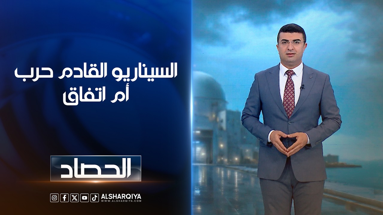 فيديو | السيناريو القادم حرب أم اتفاق | أنس البدري