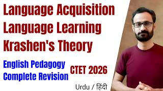 Language Acquisition, Language Learning & Krashen's Theory | CTET 2026 English Pedagogy