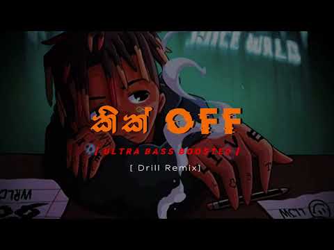 Kick Off | කික් ඔෆ් -Rochana X Smoka devil [ Ultra Bass Boosted ]