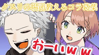 マジカルバナナに爆笑する葛葉【にじGTA/手描き】