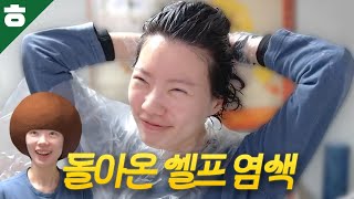 나이를 먹을수록 머리만 자라는 여성