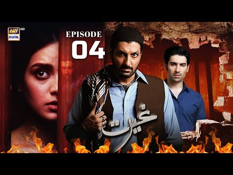 Ghairat Episode 4 | Muneeb Butt | Iqra Aziz | Syed Jibran | ARY Digital