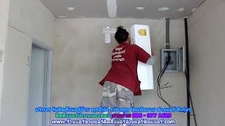 #ติดตั้งแอร์หนองขอน สายด่วน 086   977 1629 บริการ รับ #ติดตั้งแอร์บ้านหนองขอน